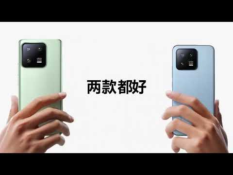 Xiaomi 13 Series Promotional Video