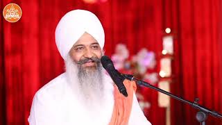 Sant Trilochan Darshan Das Ji || Mohan Ghar Aayo || Sachkhand Nanak Dham