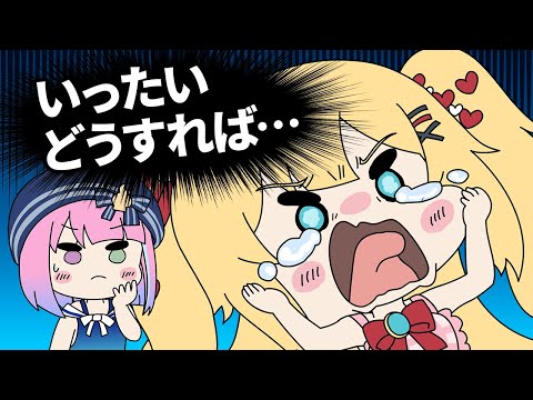 【手描き】テキトーに告りまくってたのがバレて炎上するはあちゃま【赤井はあと/姫森ルーナ/ちゃまなのら/ガチ恋DM/たこ焼き/ホロライブ切り抜き漫画】