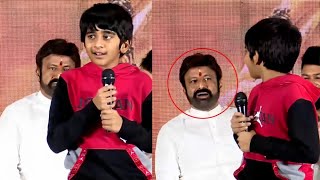 Gopichand Malineni Son Cute Speech @ Veera Simha Reddy Success Meet | BalaKrishna | Gulte.com