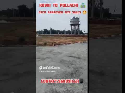 kovai To Pollachi Highway 🛣️DCTP approved site sales contact:9600914121 #realestate #property #villa