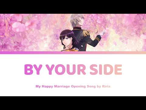 My Happy Marriage わたしの幸せな結婚 - By Your Side / Anata no Sobae Lyrics - Riria