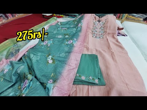 chickpet wholesale partywear kurtie sets @275rs single piece courier available | Bangalore