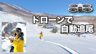 【ドローン初心者🔰】ドローン初心者にも楽しめる小型ドローンが高性能なのにコスパ良すぎた