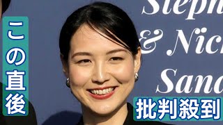 真美子夫人も驚いた“珍行動”　大谷翔平も「ああ…」…快挙直後に米注目「主役を奪った」