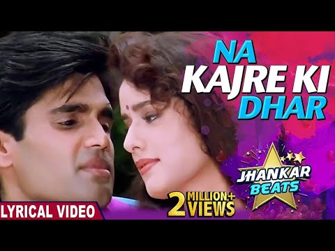 Na Kajre Ki Dhar Jhankar Mohra 1994 Pankaj Udhas, Sadhana Sargam, Sunil Shetty