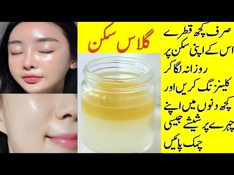 Face Brightening and Glowing Skin Challenge Face Pack Home Remedy | Serum For Face