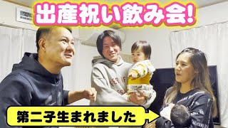 ショウ＆ミオに第二子誕生！！出産祝い飲み会やりました！しかし...後半はオカベ退職問題やタケヒロの喧嘩！？どうなる足場班！