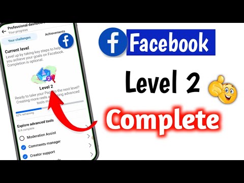 facebook level 2 kaise complete karen | Facebook level 2 moderation assist kya hai |level 2 progress