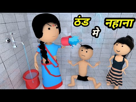 JOKE OF - THAND MEIN PICNIC ( ठंड में पिकनिक ) - Comedy time toons