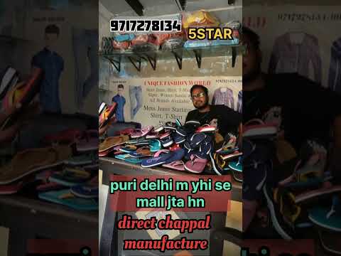 Puri delhi m yhi se mall jta h manufacture ki sbse bdi unit  9717278134 #footwear #shorts