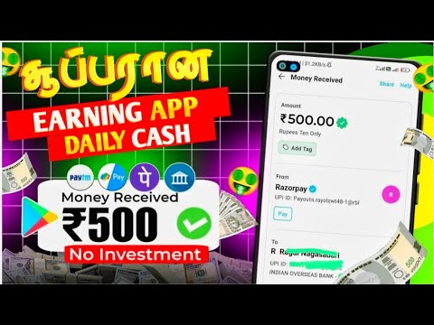 🥳World No:1 Earning App || 1 Day : ₹509🌐Unlimited Make Money App || Best Money Earning App Tamil💣