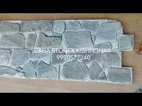 Gary natural stone wallcladding #shorts