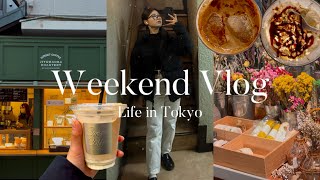 【週末vlog】年末帰省前に東京お散歩した日【Weekend Vlog】Living alone in Tokyo, Cafe, mini exploring Tokyo