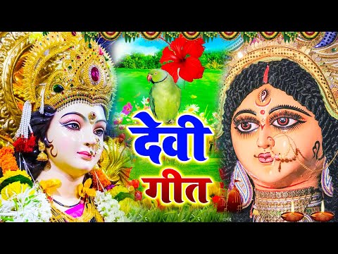 Live - कवना बने बोले कोयलिया |#DeviPachra | Kawna Bane Bole Koyaliya |#BhaktiGaana #sunita lokgeet