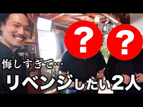 【ダーツ】JAPAN実技試験！ノーミスクリアで１万円！どうしてもリベンジしたい2人の要望に応えた結果…【MOYA／モヤ】