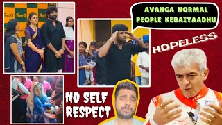 Nayanthara's Fan Meet Was A Cringe Mess 😱 | Ajith's Perfect Advice 🔥 | Self Respect Ah? Kilo Yevlo?