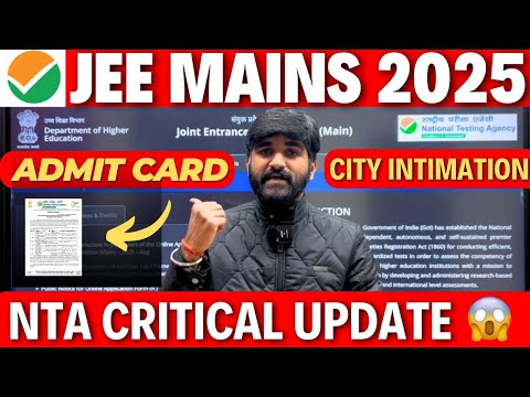 NTA Critical⚠️ Update✅: JEE Mains 2025 Admit Card | City Intimation | JEE Main City Allotment 2025