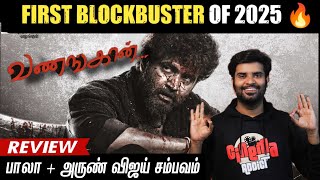 Vanangaan Movie Review | By Fdfs With Mogi | Bala | Arunvijay