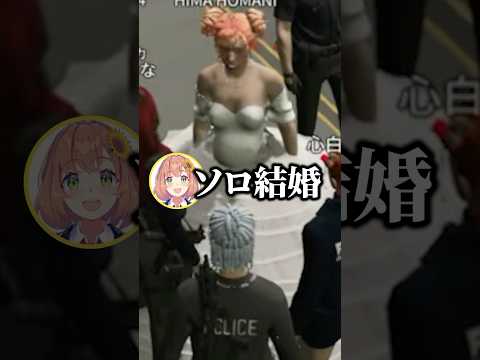 ソロ結婚で寿退社する本間ひまわり【VCRGTA3/切り抜き/本間ひまわり/小柳ロウ】