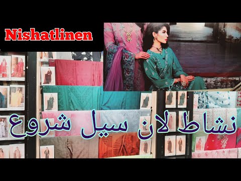 nishat sale ||nishatlinen flat 20%off