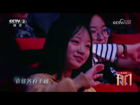 [开门迎春晚]《四季人生》 演唱：林晓峰 | CCTV春晚