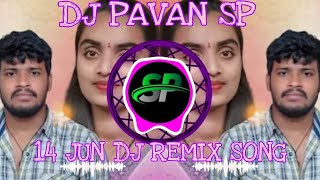 DOI KU BHALEKO BHALAGY DJ SONG || TRENDING 15 JUN MIX || .DJ PAVAN SP ||