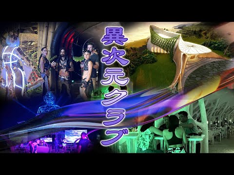 2024年最新!!バリ島の"ルナビーチクラブ"が異次元すぎてもう… No.60