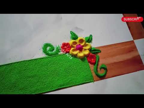 सोपी आणि सुंदर रांगोळी festival special easy rangoli design full easy rangoli #colourfulrangoli