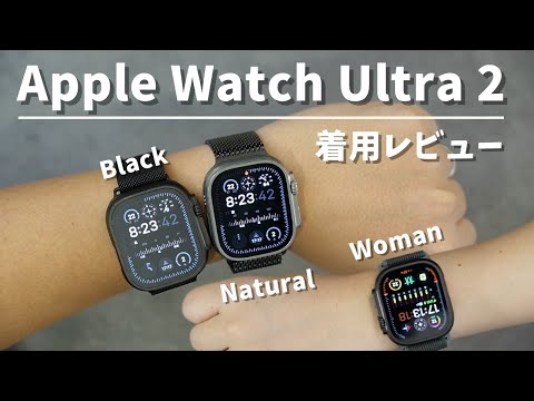 Apple Watch Ultra 2: Black, Size Fit for Men and Women, Band and Watch Face Choices, Fashion Match.