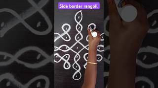 Easy side border rangoli for beginners #borderrangoli #simplesidemuggulu #simplemugulu .