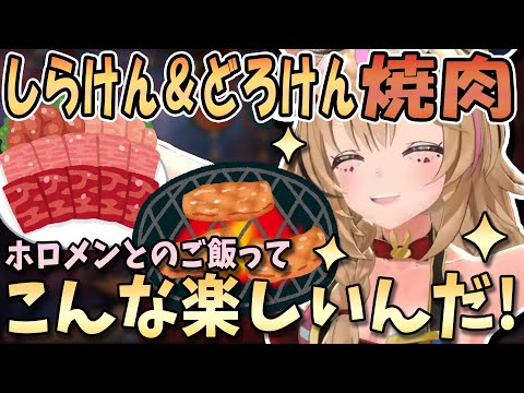 【切り抜き】あのポルカが4人での会食！ついにお外でご飯を食べることに成功したポルカとフレアの大貢献について【尾丸ポルカ/不知火フレア】#ホロライブ