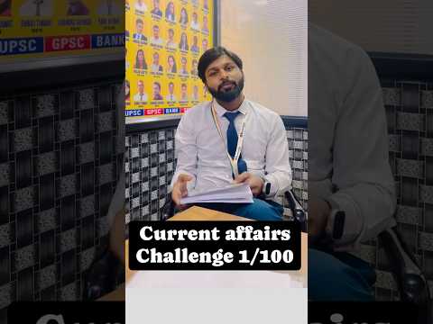 Current affairs Challenge 1/100. #news #dailycurrentaffairs #currentaffares #currentaffairs2023