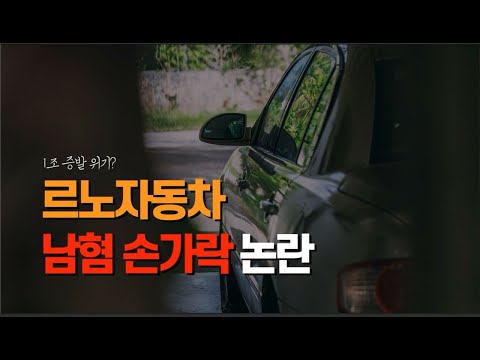 여직원 하나때문에 1조 5천억 프로젝트가;;