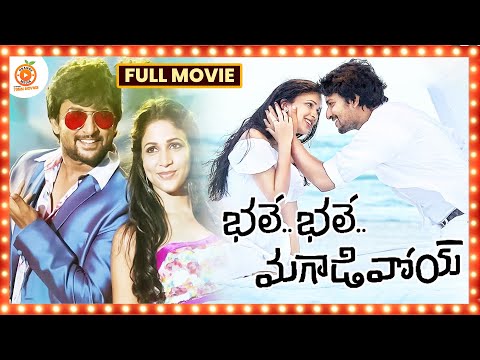 Bhale Bhale Magadivoy Telugu Full Length Movie || Nani || Lavanya Tripathi || Orange 70MM Movies