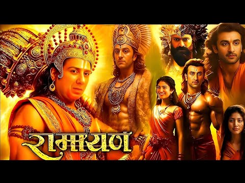 Ramayan Full Movie Hindi | Ranbir Kapoor | Sunny Deol | Sai Pallavi | Movie Facts and Details.