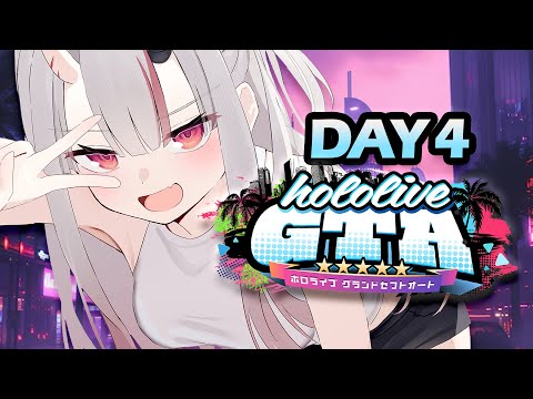 【 #holoGTA DAY4 】悪いコト沢山して荒稼ぎすっぞお～～～～～～～～～【百鬼あやめ/ホロライブ】