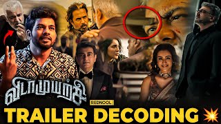 Vidaamuyarchi Trailer-ல நீங்க Note பண்ணாத விஷயங்கள் | Ajith, Trisha | Magizh Thirumeni, Anirudh