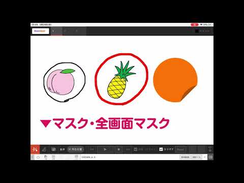 【02CJ5iPad】指導者用デジタル教科書（教材）使い方　（iPad版）基本の画面構成