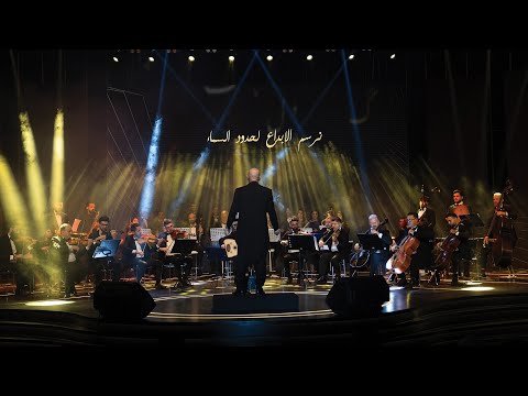 Rwanga Awards Orchestra ئۆرکێستراى خەڵاتەکانى روانگە