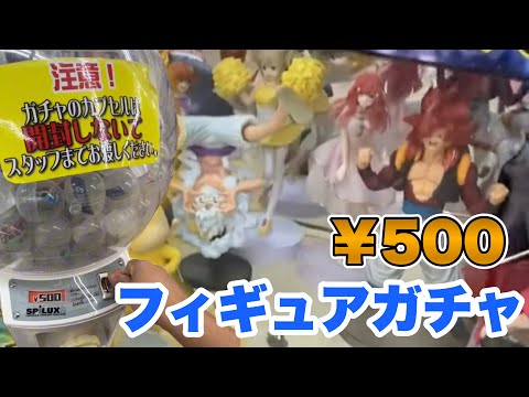 【ガチャ】 1回500円のフィギュアガチャでドラゴンボールのフィギュアゲット#clawmachine #japaneseclawmachine #ufoキャッチャー #クレーンゲーム #日本夾娃娃