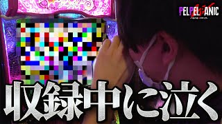 【ぺるぺるWパニック】涙の理由は…(L ToLOVEる ダークネス)