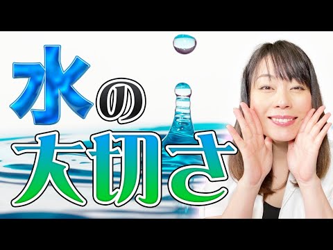 【体質改善】何気なく選んでる人はだめ！あなたが毎日飲んでる水、もっと凄い効果がわんさかあるんですよ。自分の体質に合わせてメーカーを選びましょう。