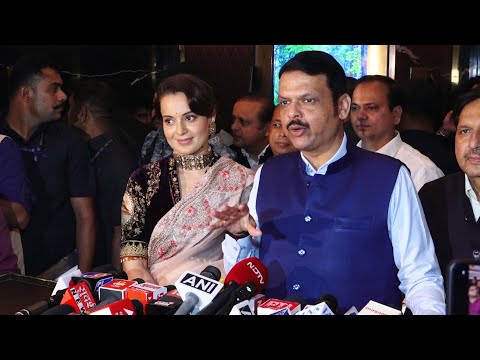 EMERGENCY Movie Special Screening | Kangana Ranaut, Devendra Fadnavis