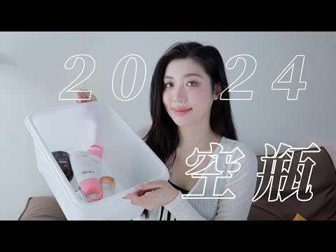 2024上半年空空賞：最愛用的唇線筆/敏感肌沐浴露/老熟人婦潔...｜CindyH