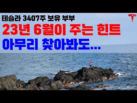 과거에서 미래의 답을 구해 봅니다!