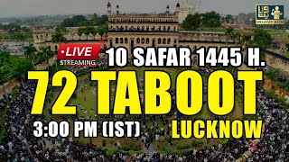 🛑 LIVE ZIYARAT || 72 TABOOT 1445-2023 || Bada Imambada, Lucknow #72taboot #muharran2023 #ImamHusain