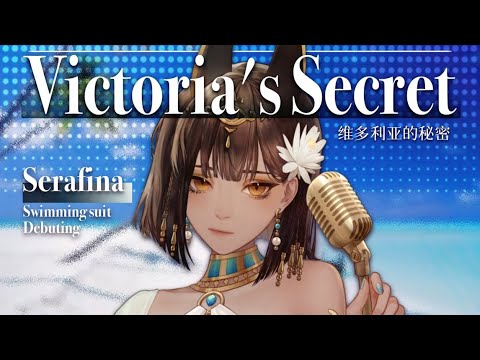 【Cover】Jax - Victoria's Secret【Serafina】