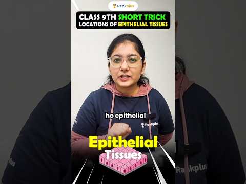 Class 9th Biology Short Trick Locations of Epithelial Tissues #khushboomam #biologyclass9 #cbse9