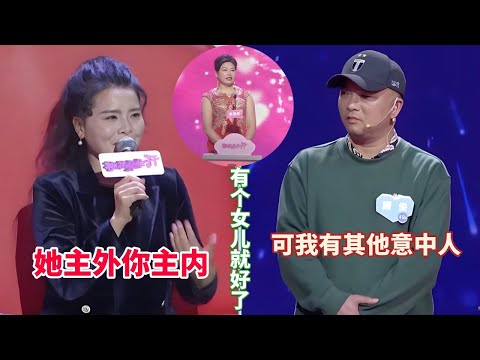 年轻小哥武汉人，一身厨艺好本领，女嘉宾：长得蛮帅气 #情感 #老年相亲